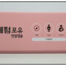 백화점온누리약국 이미지