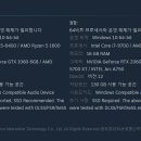 권장사양 이미지