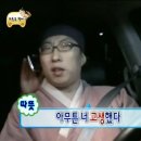 (주)스시메이진 건대점 | 칼로 당신에게 구애하고 상처 입혀서 사랑을 얻어냈지