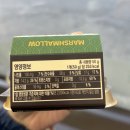 세븐일레븐 산동점 | 세븐일레븐 두쫀쿠 신상디저트추천 [카다이프쫀득초코볼]