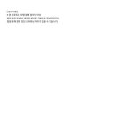 제주출장세차 - 제주시 삼무로 18 | 제주출장세차