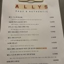 앨리스ALLYS 이미지