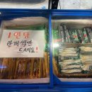 싱글벙글막창 티스토리