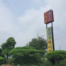 토담골추어탕 이미지