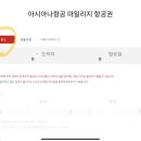 여행스타일주 티스토리