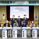 협동의원 이미지