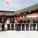 사포산촌생태마을 이미지