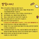 빵굽는 포포아저씨 이미지