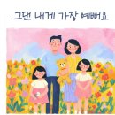 케이씨엠코리아 | KCM, ‘로또 6/45’ 황금손으로 나선 가족 사랑…따뜻한 메시지 전했다