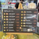 잠실 롯데마트 월드타워점 "우리제면소" 가성비 맛집 철판요리, 묵사발 후기