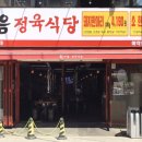 한마음다방 이미지