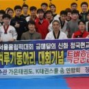 선린 K태권스쿨 이미지