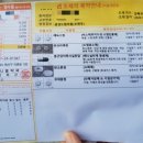 다니엘약국 이미지