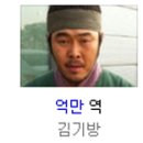 백수장여관 티스토리