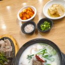 왕십리순대국 이미지