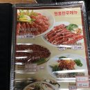 팔공산맥 이미지