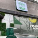 폴라니포케 정관점 이미지