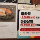 마라섬(부암점) 이미지