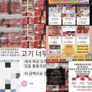 신선정육점 이미지
