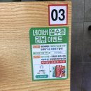 마라화마라탕 이미지