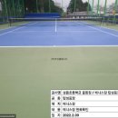 성읍초등학교 이미지