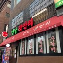 연남 광안리 이미지