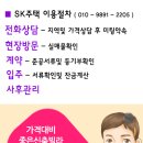 까치산 근린공원 화장실 이미지