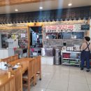 방일해장국고덕점 이미지