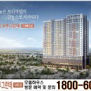 황등제일아파트 이미지