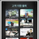 뉴 혁신카 이미지