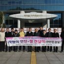 온기청과 이미지