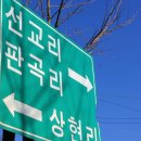 판곡 이미지