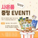 패러그린샵 명지점 이미지