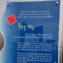 바다새민박 | 휴가, 여섯번째자리 _칠보산자연휴양림