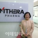 (주)한국천연물신약
