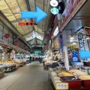 대흥쌀상회 이미지