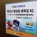 동일하이빌세탁 이미지