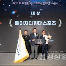 상훈스포츠