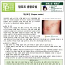 경동팜(주) 이미지