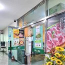 미진축산 용호동해군회관점