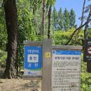 샘마을어린이공원 이미지