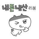 늘봄 곤드레밥상 이미지