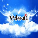 🧅금(金)보다 귀한 양파는 100세 장수식품🧅 이미지