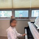 피아노앨리스학원