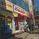 왕코미네탕후루 - 괴산군 | 수원 성대 맛집 왕코미네탕후루 산타 탕후루 후기