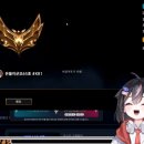 LOL 랭크 게임 19연승 한 스트리머에 대한 반응 이미지