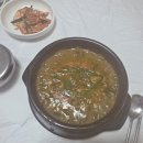 산골우렁추어탕