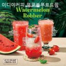 이디야영덕