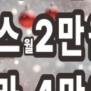 메타짐 수진점 이미지