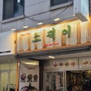 고기집 | 신논현 술집 고기집 소제이 후기